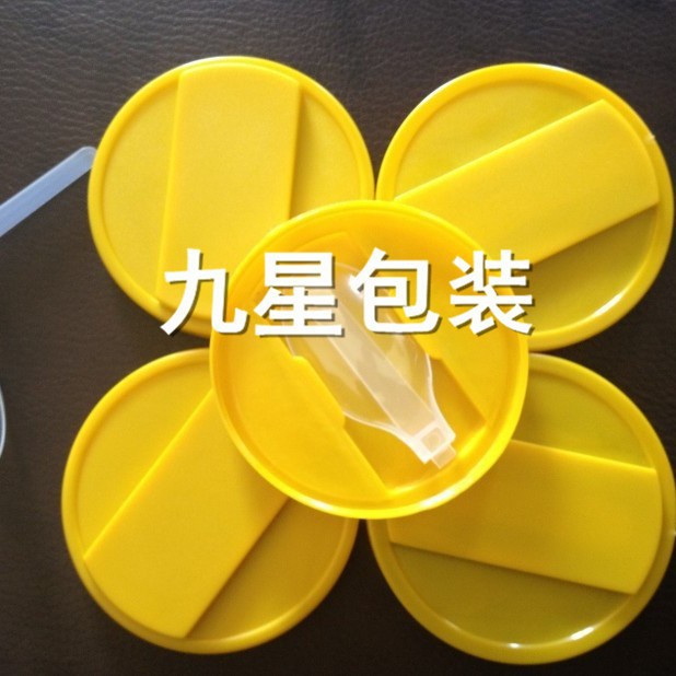 八宝粥盖厂家 八宝粥防尘盖 食品罐塑料盖量大从优