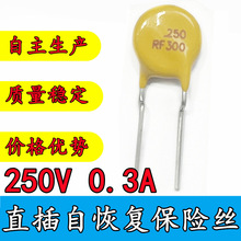 250V 0.3A �Ի֏ͱ��U�z PPTC JK250-300U 300mA TRF250-300 ���