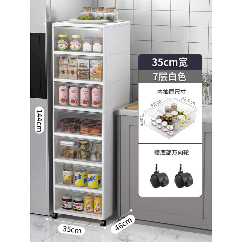夹缝收纳柜子抽屉式家用厨房冰箱边缝柜卫生间储物超窄缝隙置物架|undefined