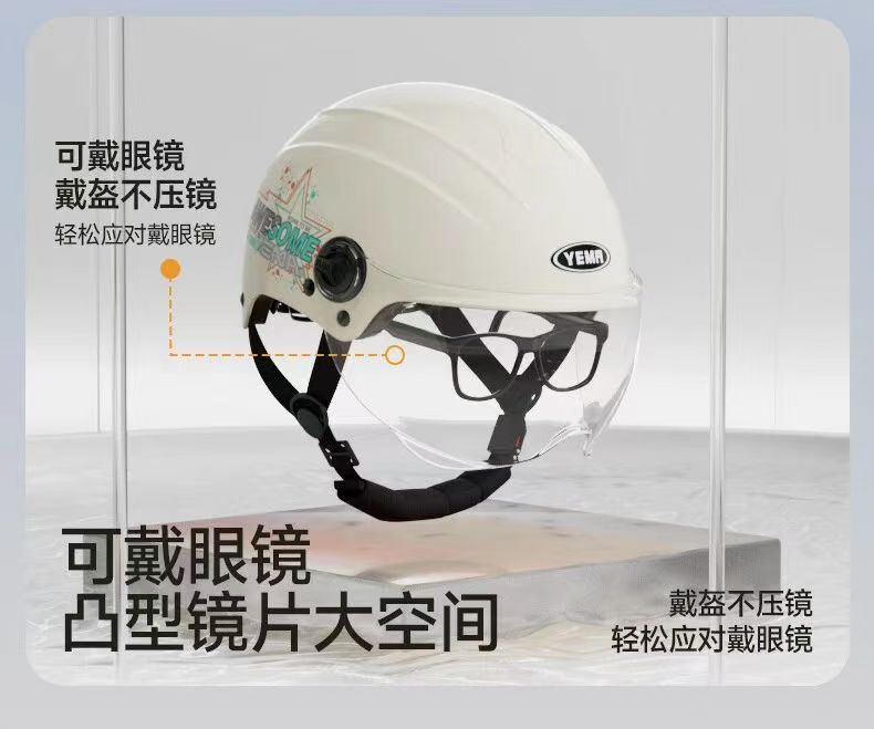 Motorcycle Helmet Summer Sunscreen Half Helmet 3C Certified