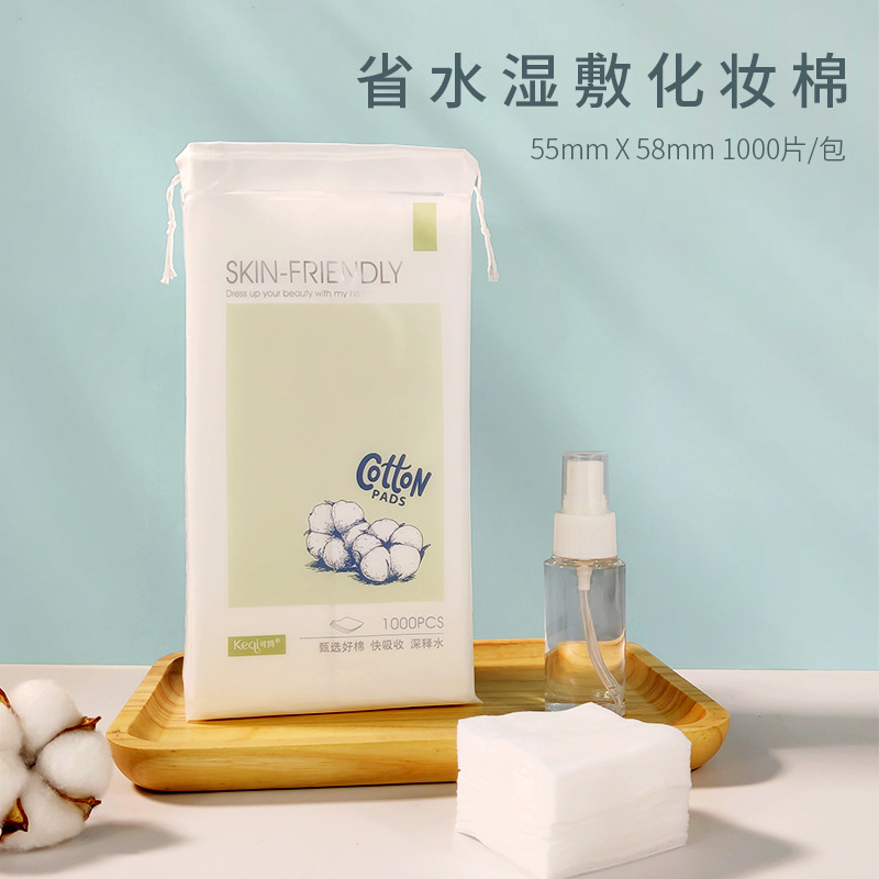 1000 Wet Compress Cotton Pads For Face,Stretchable Makeup Cotton Pads,Facial Bandages,Facial Masks,Makeup Remover Cotton Pads,Special For Thin Hydration