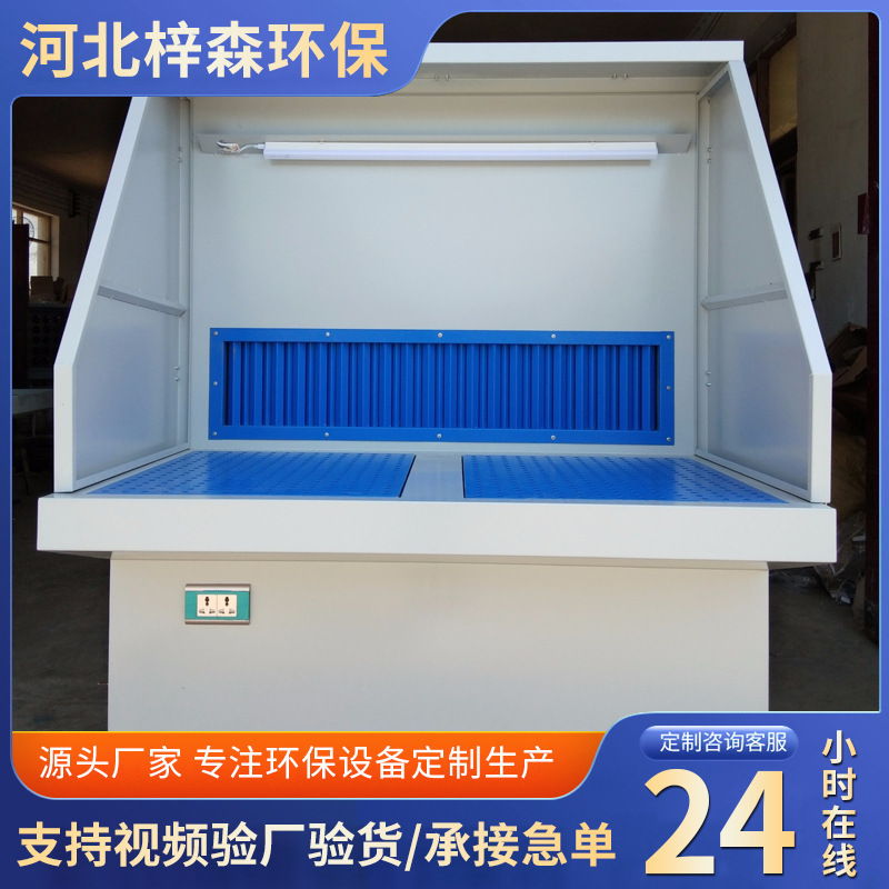 モバイルドライ研削プラットフォーム ダスト除去研削研磨集塵テーブル 切断研削研磨集塵テーブル|undefined