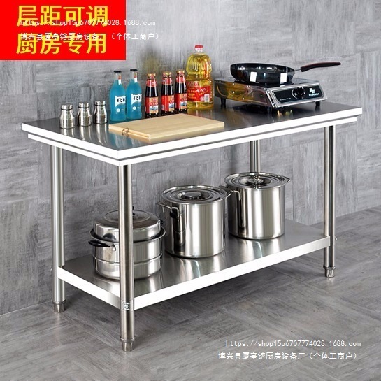 双层不锈钢操作台厨房专用工作台切菜桌子家用台面饭店专用打荷台|undefined