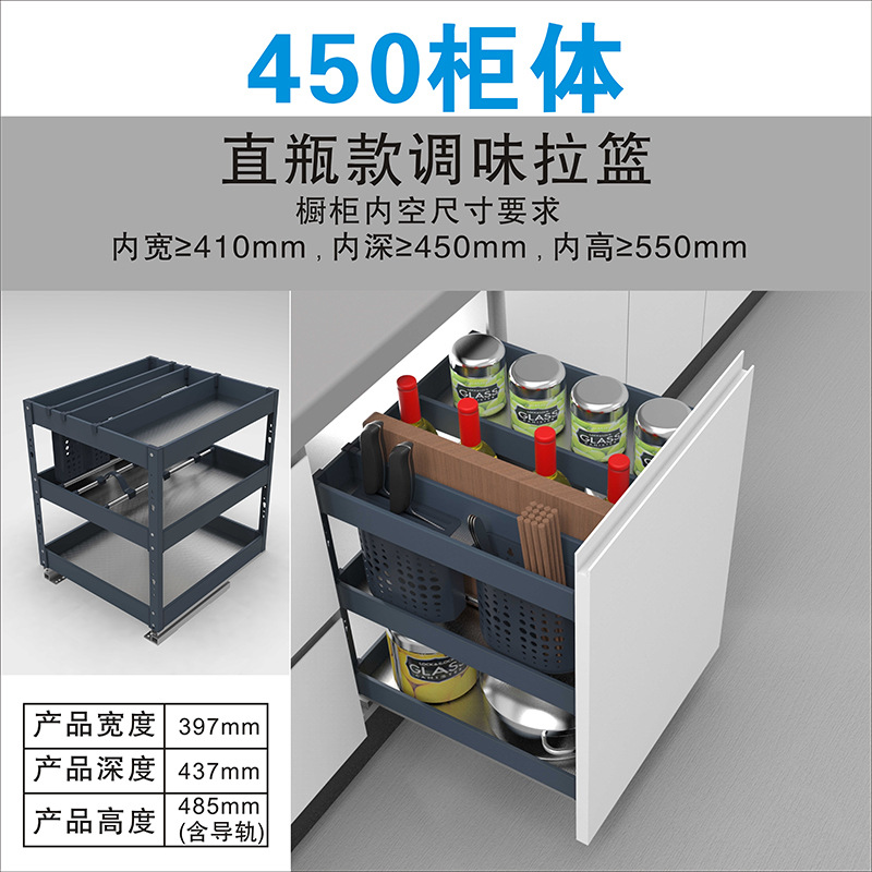 Gabinete de cocina tipo cajón gabinete superficial condimento cesta espacio de acero inoxidable aleación de aluminio condimento cesta inferior