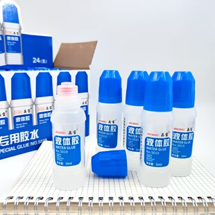����5019Һ�w�zˮ50ml�k���W����Ʒ ���Һ�w�zˮ���l�ֹ��ľ�