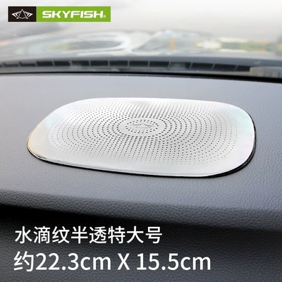 Anti-slip mat to the car's dashboard, front-mounted storage - high-adhesionlarge-water-drop-pattern-semi-transparent22x155cmfor-large-decorations