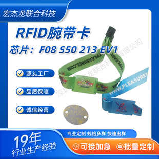 �S��ӆ���͵�F08���lоƬPVC�����֭h�� RFID���O����ICСƬ��