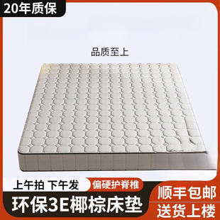 Ҭ�ش��|��Ȼ�ؙ�Ӳ�|1.5��1.8�׽����ͳ��˃�ͯ�o���o��ϯ��˼��