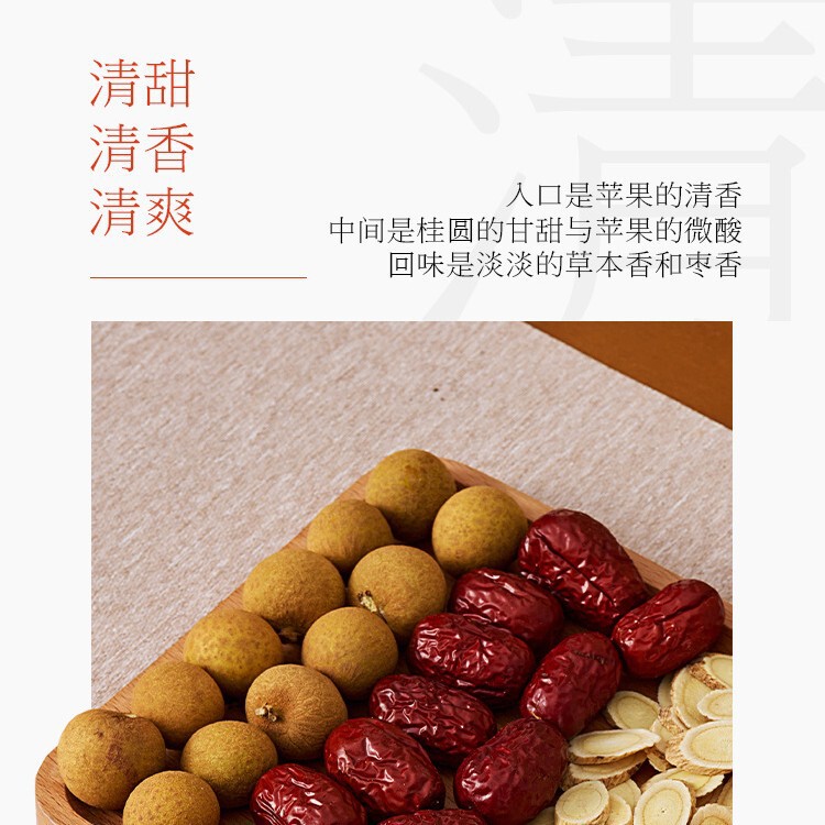 姚小茶黄芪苹果饮养生果汁植物饮品苹果黄芪水便携装品牌直发|undefined