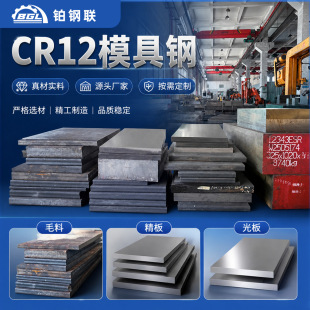 cr12ģ��䓏S��ë�ό�䓹�徫��ӹ��F؛�A䓈A�����и�����䓰�