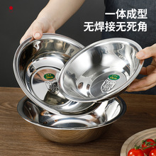 304不锈钢特厚马斗厨房码斗马拌菜盆配料盆调料盆装菜碟姜葱汤盆