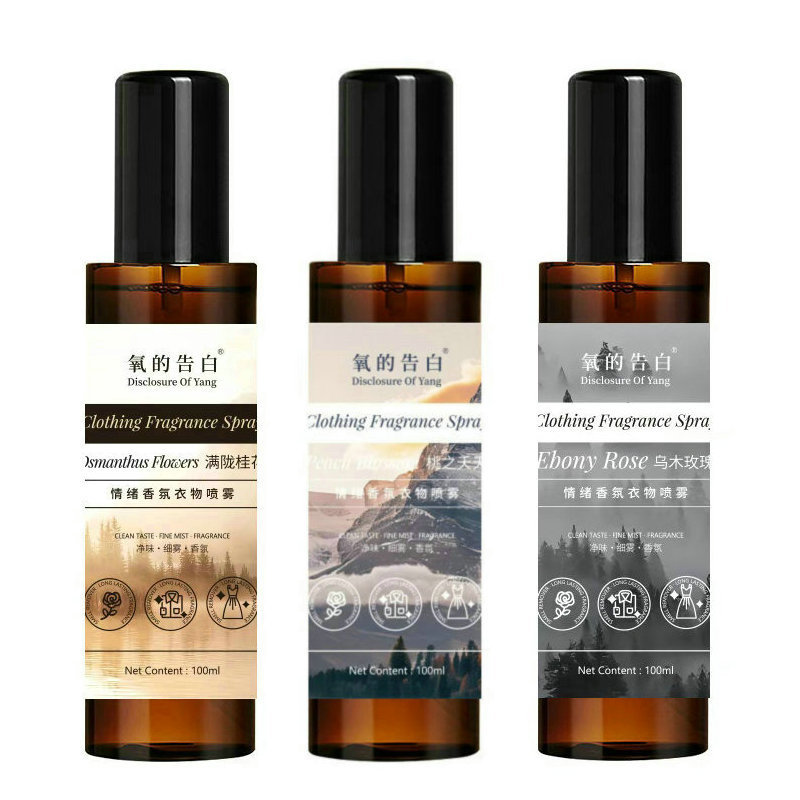 Douyin の人気の酸素告白感情的な香りの衣類スプレー卸売消臭と香りの衣類消臭剤|undefined