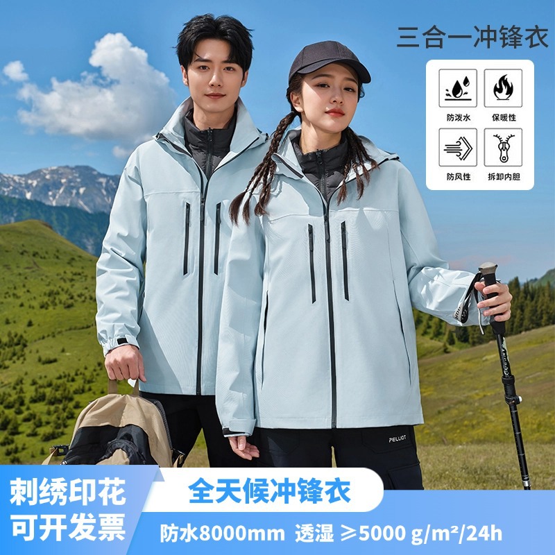 热封压胶国标冲锋衣一线品质军鸟同款户外登山团建防风防水外套