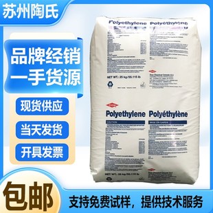 Mlldpe American Dow 4701g High-Performance Film Application Impact-Resistant Strength Optical Performance