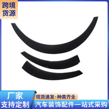 ��܇���b���w݆ü ͨ�ø��b���w݆ü �I܇SUVԽҰ܇�m��݆ü