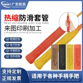 绝缘套管;波纹管;护套软管