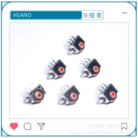 开关元件;编码器;轻触开关