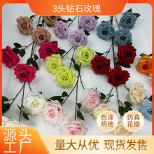 婚庆仿真3头玫瑰 钻石玫 高支玫瑰花 婚庆 婚礼 路引假花 插花