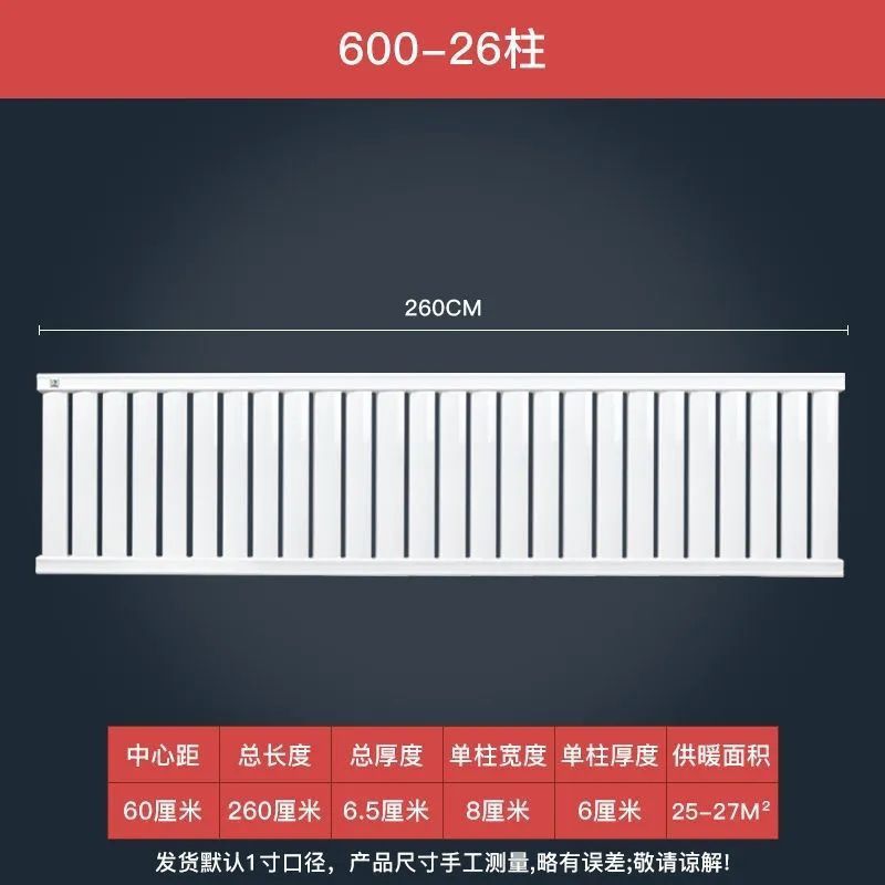 暖气片家用水暖散热片壁挂式集中供暖天然气壁挂炉钢制散热器取暖