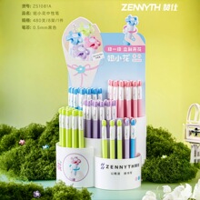 赞仕小花头妞小花按动中性笔创意变形花朵解压双珠CS速干学生刷题