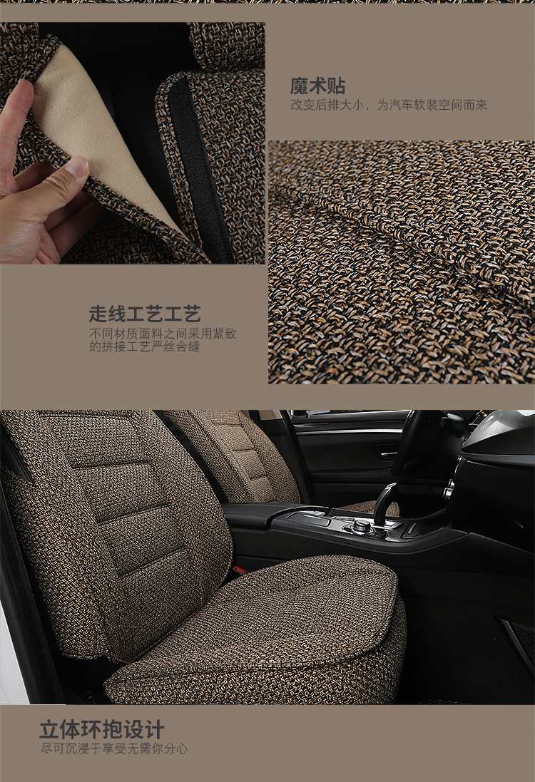 Car Seat Cushion, Universal for All Seasons, New Summer All-Inclusive Seat Cover, Linen Fabric Car Seat Cushion, Fully Enclosed Seat Cover