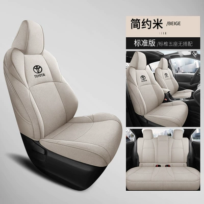 Modelə uyğun (Original) oturacaq örtükləri Cover Full Set Linen All-Season - simple-rice-standard-seat-cover-full-package-special-vehicle-year-of-note