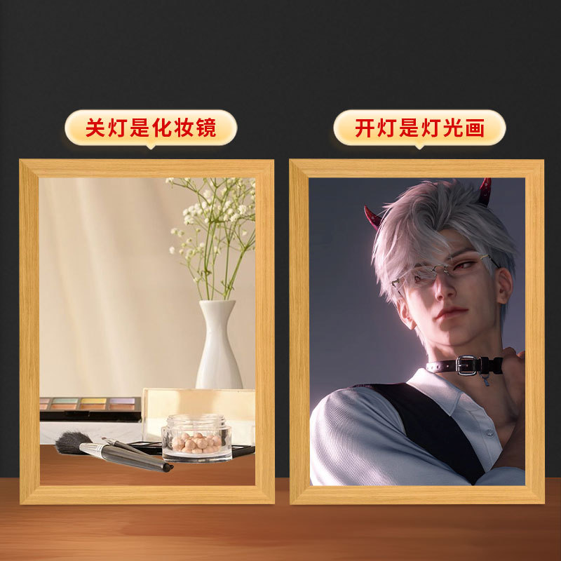 恋と深空秦徹鏡照明画diyバレンタインデーに男女友達の誕生日プレゼントをプレゼントします。