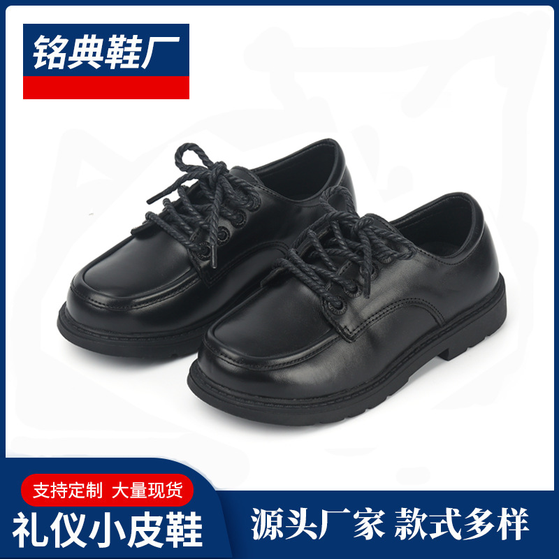 Children's Shoes, Big Boys' Leather Shoes, Spring and Autumn New British Style Student Shoes, Black Soft-Soled Campus Etiquette Shoes