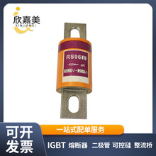 RS96B aR 500V/250A 125A160A175A200A80A75A����ȫ�µ͉��۔���