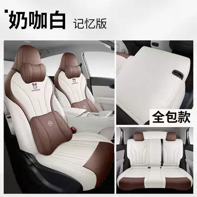 Modelə uyğun (Original) oturacaq örtükləri | All-inclusive Car Seat Cover - milk-coffee-white-memory-foam-version-note-the-model-year