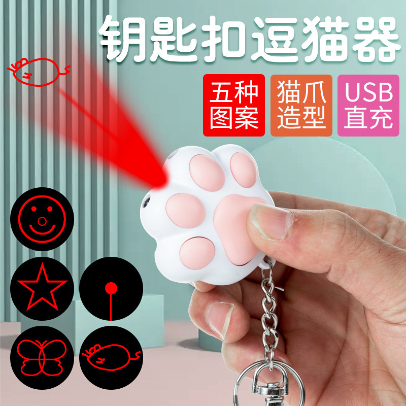Láser recargable divertido gato palo láser infrarrojo multi-patrón de proyección para mascotas gato juguete interactivo suministros para mascotas