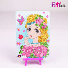 丑小丫儿童炫彩钻石画创意宝宝手工DIY钻石粘贴画装饰素材二合一