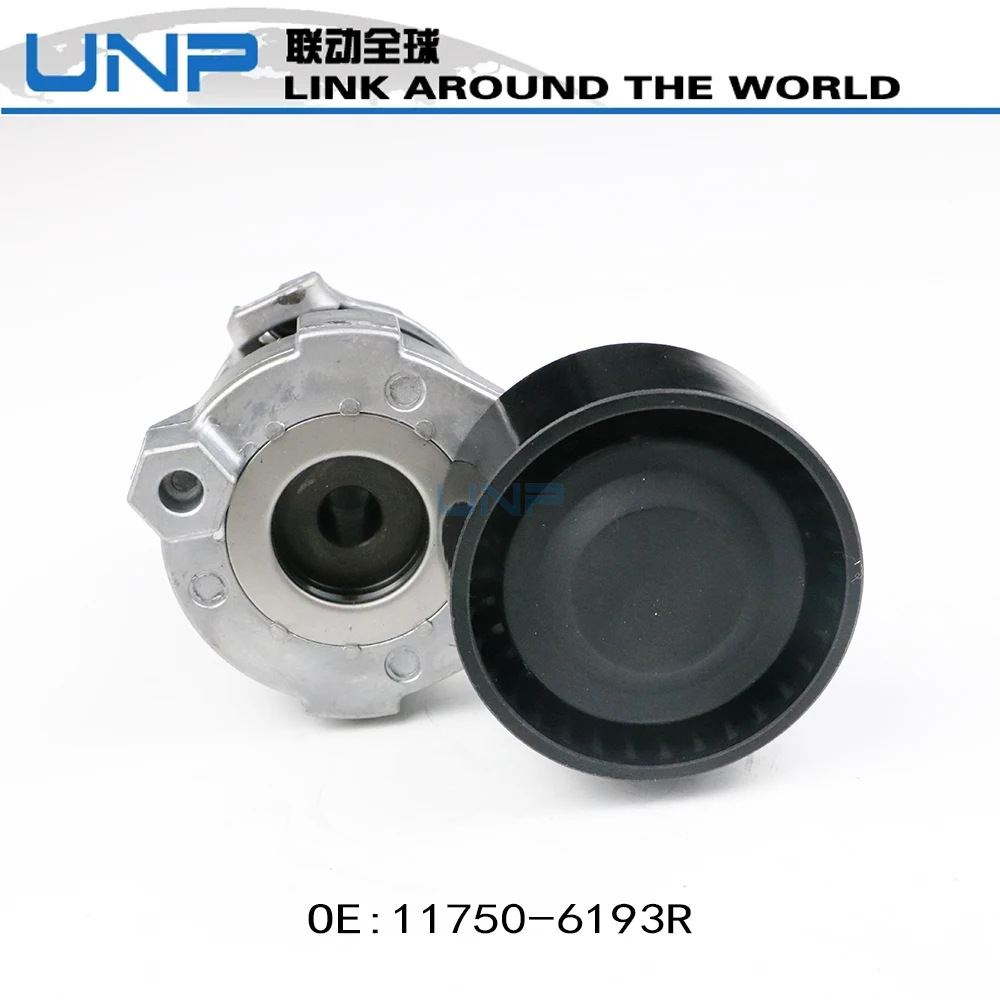117506193R is suitable for Nissan Qashqai, Dacia, Renault Koleos 1.2L H5F engine tensioner