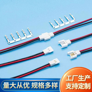 DuPont cable docking 1.25 ultra-thin phd2.0 double layer san/scn/sm electronic rehearsal terminal wiring harness 3.96