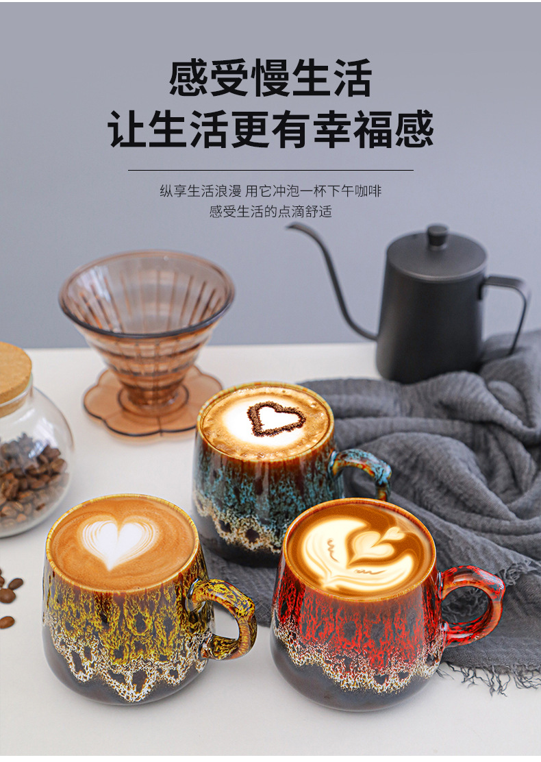 窑变咖啡杯2_02.jpg