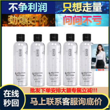 ���� ӯ�����w����Һ200ml��������혻�����ɝ��LЧ������Ȥ��Ʒ