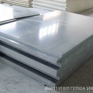 CPVC/japanese/SH-251F Transparent Gray White Beige Precision Processing Milling Groove Beveled Edge Drilling Face WaSH
