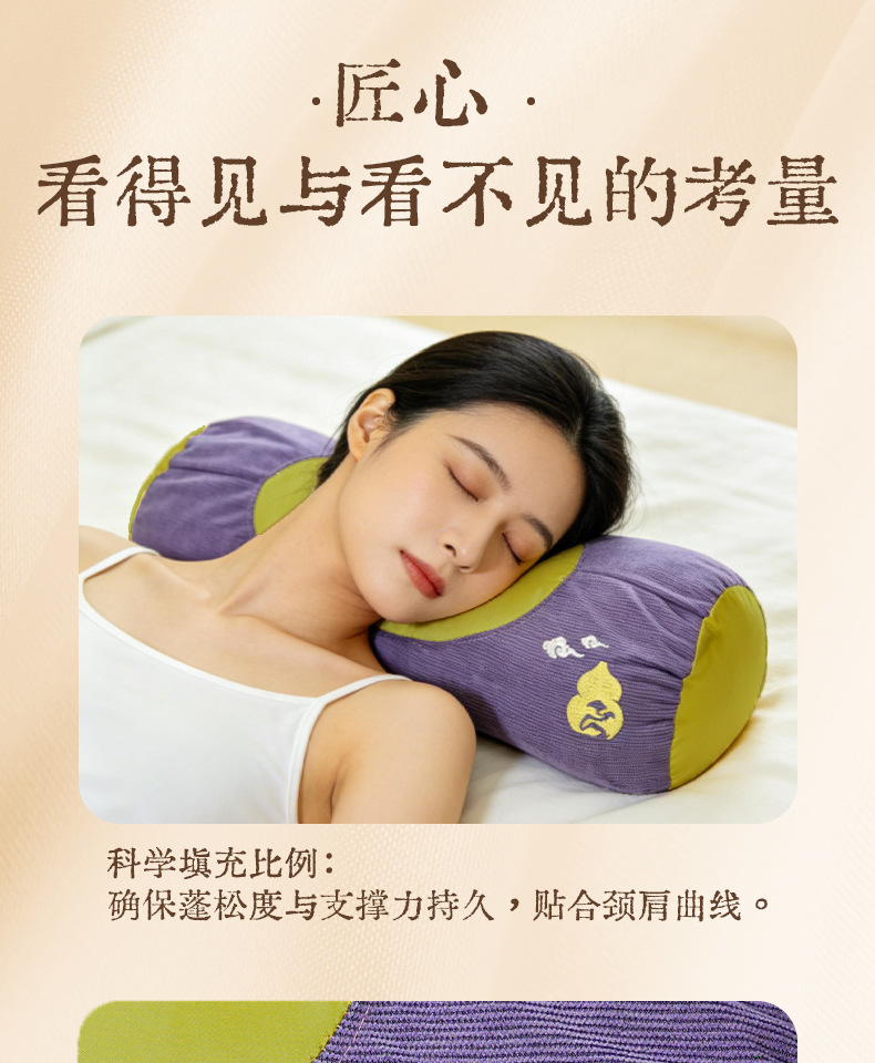 Fulu Herbal Cervical Pillow Neck Support Sleeping Pillow Household Adult Cervical Spine Pillow Neck Protection Pillow Mugwort Cervical Pillow Gift Box