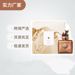 �羳��ˮ���Q��ĽAmouage�ز����I�ؑ�䛁�Ůʿ����Ůʿ�ρ�Ůʿ