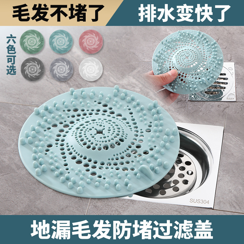 Bathroom hair filter plastic anti-blocking floor drain cover bathroom drain water pipe seal deodorant cover plug wholesale