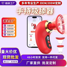 震动棒;女用穿戴;仿真阳具