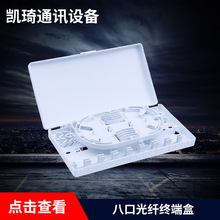 �˿ڹ��w�K�˺�ֱ��β�w���|���m��ͨ�Ź��w��ֱ�۱P��Ϣ�B�Ӻ�