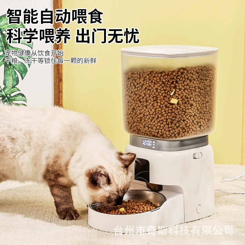 Новый Wifi Pet Smart Автоматический кормушка для дозирования времени пульт дистанционного управления
