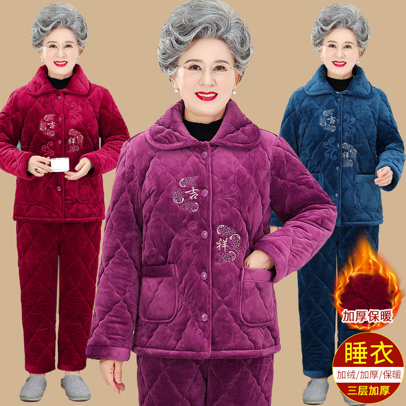 Grandma cotton-padded clothes pajamas middle-aged and elderly winter clothes female mother thermal underwear suit homewear Crystal velvet thickened