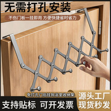 免打孔门后挂钩浴室收纳架置物架衣帽排钩挂衣钩可伸缩挂门即用