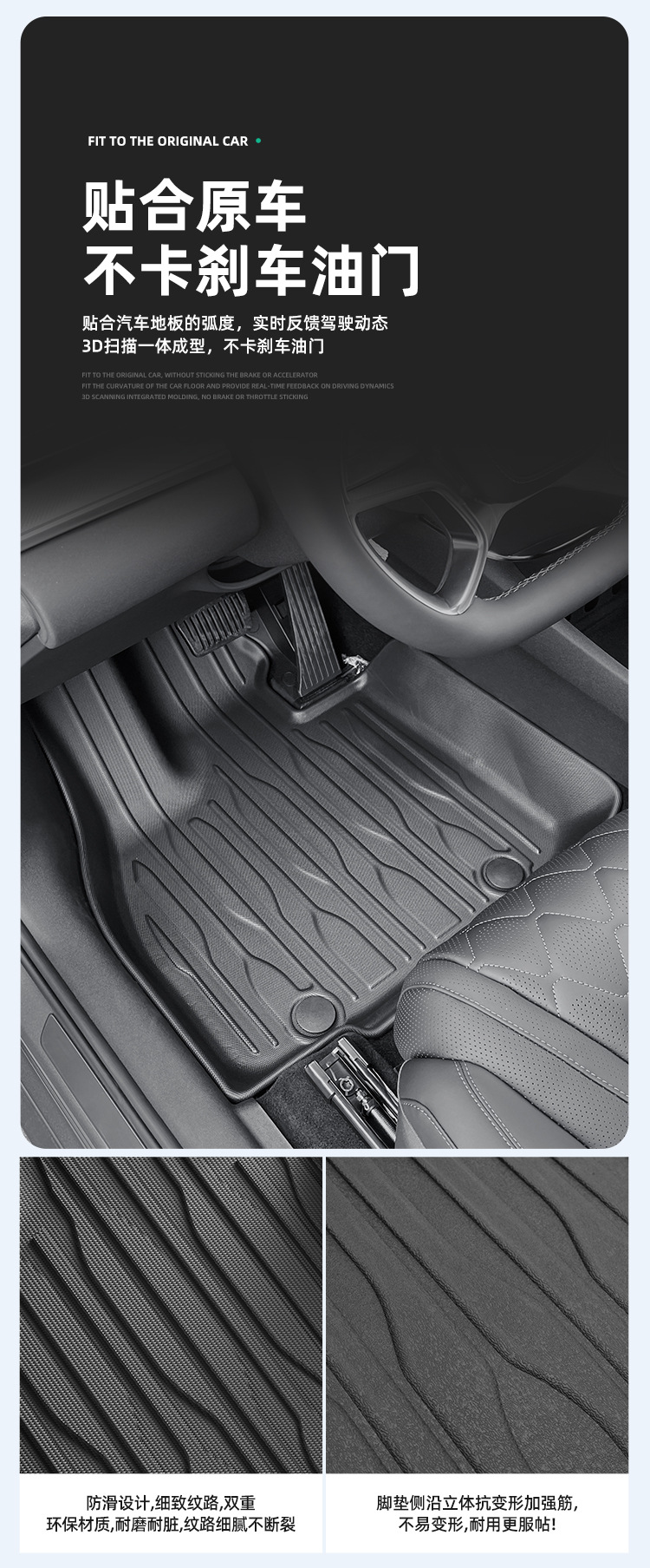Suitable for 24 Byd Hiace 07 Ev Car Floor Mats, Fully Environmentally Friendly Tpe Floor Mats, Trunk Mats and Backrest Mats