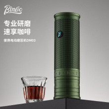 BincooС����綯����ĥ�������ÿ��ȶ���ĥ���ֳ�����רҵĥ�ۻ�
