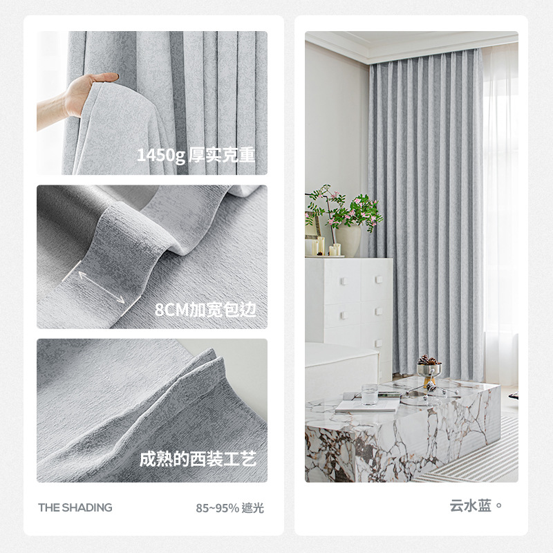 Cortina de tela de protección solar de alta sombreado productos acabados de Chenille Jacquard sala de estar comedor ventana flotante cortina de tela de alquiler cortina pequeña