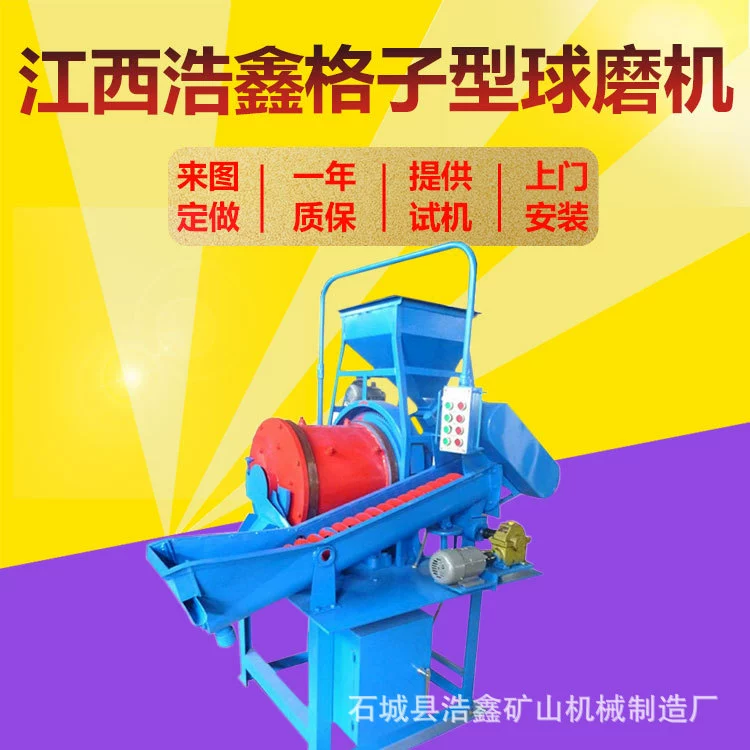 Малый мокрый клетчатый шаровой мельницы XMQL-420 * 450 Экспериментальное оборудование шаровой мельницы