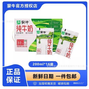 ������؛��-ţ��ţ��200ml*16��������b��ͯ�W�����ţ�����l